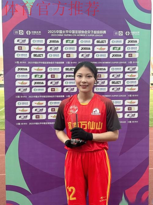 2020中甲联赛第一阶段比赛顺利完成