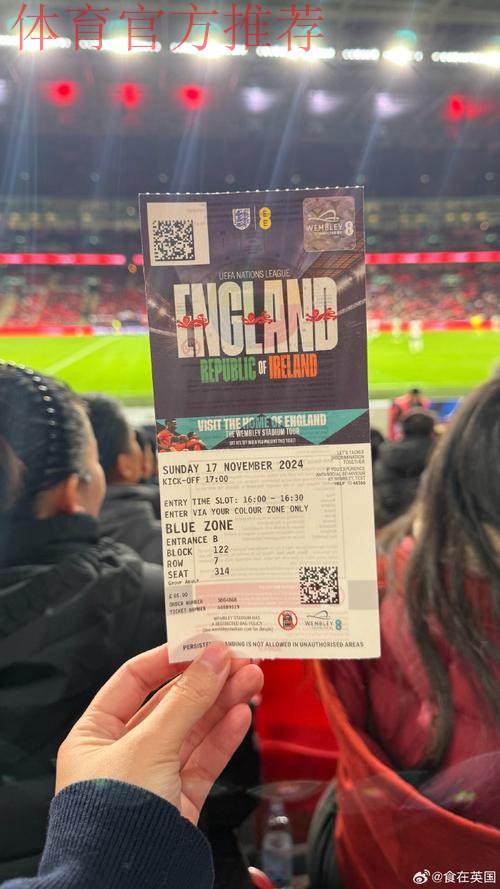 太阳报独家:FIFA给英格兰的球票配额不如库拉索,引发不满 太阳报独家:FIFA给英格兰的球票配额不如库拉索,引发不满