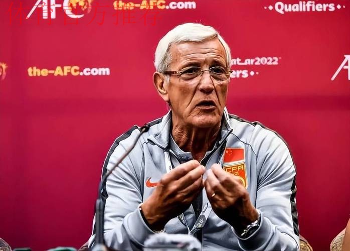 里皮:满意对印度队的下半场 期待对叙利亚队有好结果 里皮:满意对印度队的下半场 期待对叙利亚队有好结果