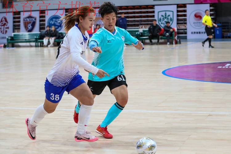 2022中国足球协会女子五人制足球联赛闭幕