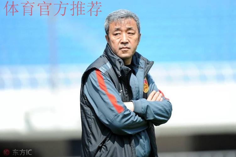 中国男足国家队领队刘殿秋的反思和检查