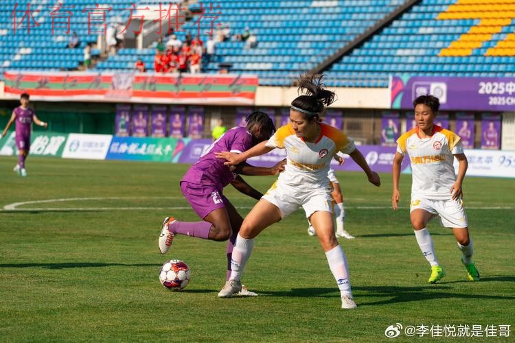 2017中国平安中超联赛嘉年华 盛夏激爽来袭