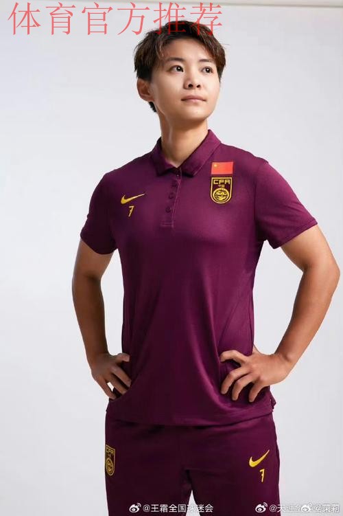 中国女足友谊赛1:1战平澳大利亚队 中国女足友谊赛1:1战平澳大利亚队