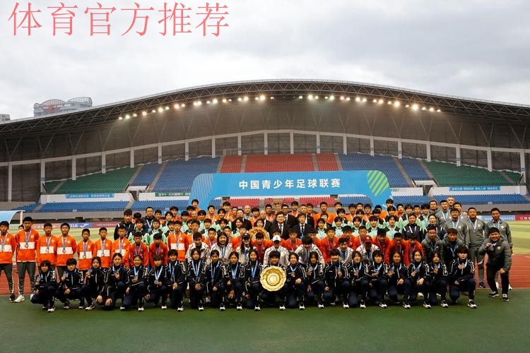 首届中青赛完美收官，中国足球任重道远