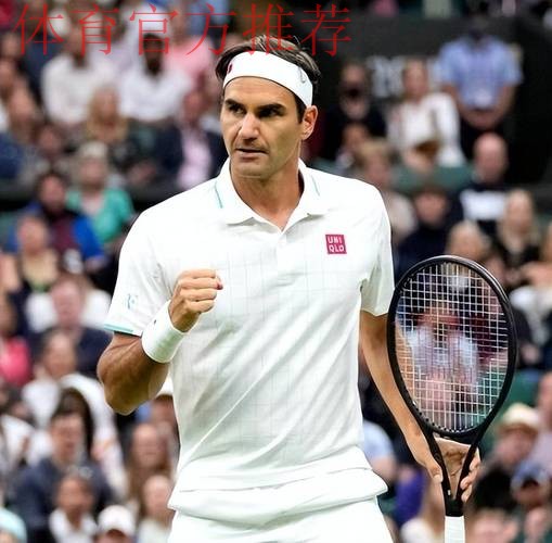 费德勒入选网球名人堂