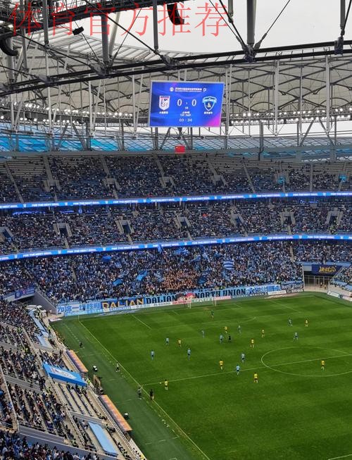 中超开赛筹备之大连赛区场馆篇：三座球场焕然一新期待唤燃亿心