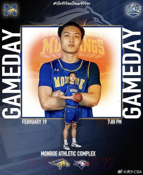 庞清方NJCAA集锦回顾，全场得到20分6板1助1断