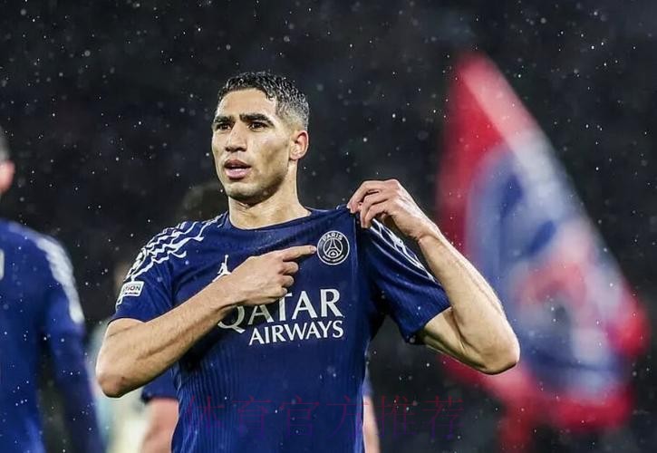 皇马官宣阿什拉夫离队 21岁边路全能王将赴国米