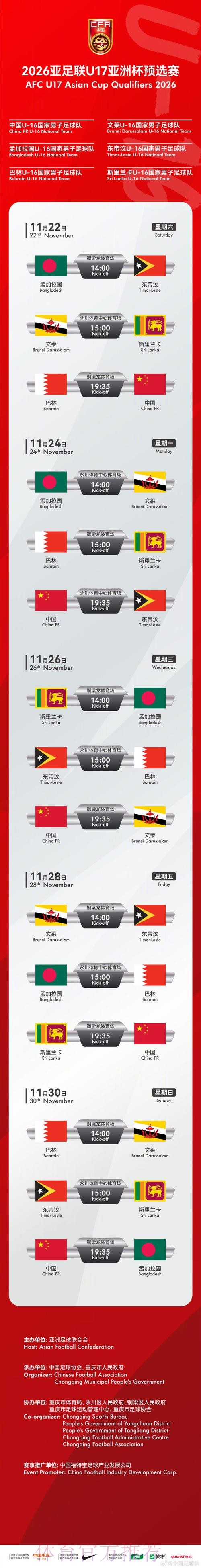 世界杯下注网站全站 世界杯下注网站全站