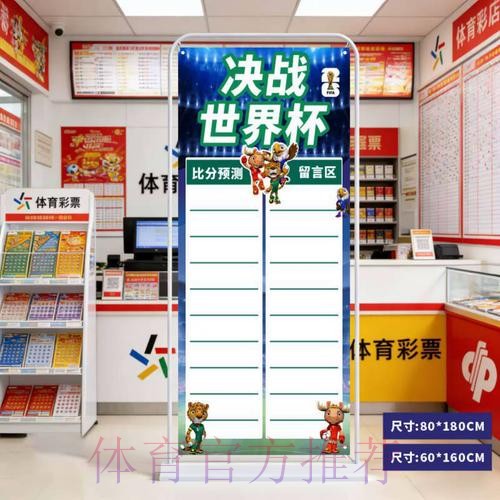 2026世界杯预测正规热门 2026世界杯预测正规热门