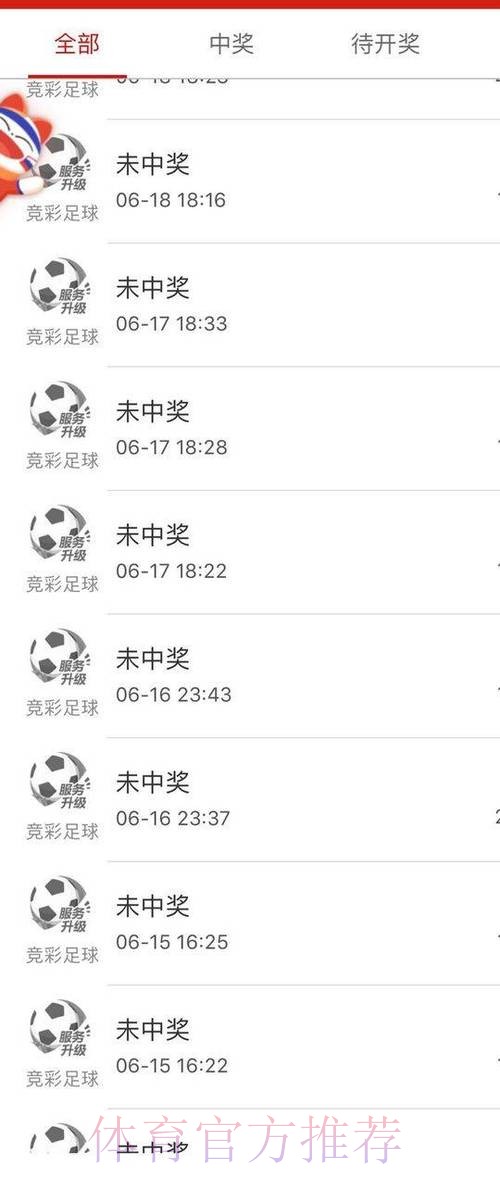 世界杯买球在线全站 世界杯买球在线全站