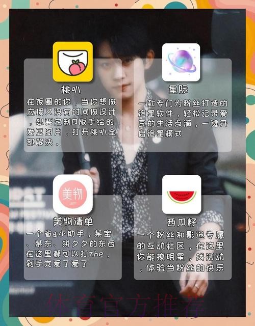 世界杯外围APP 世界杯外围APP